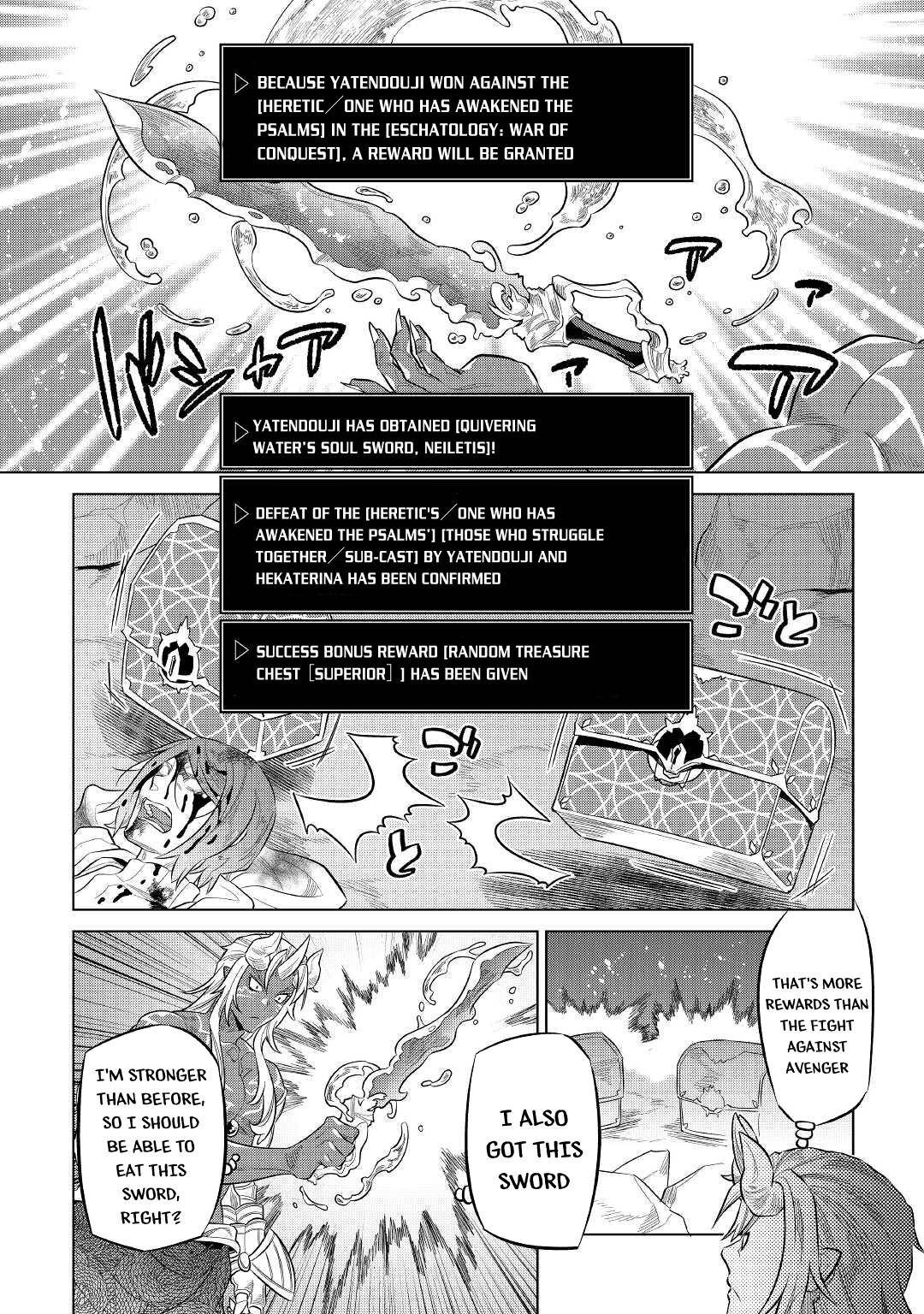 Re:Monster Chapter 73 3